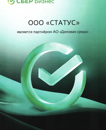 4d8f5533-c7ba-4527-ac67-cd7a8b5a0e7c-снимок3.png