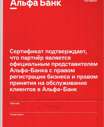 bb249105-90e7-484d-8516-44f74a63b9bd-снимок.png